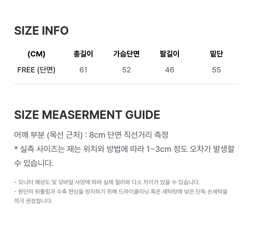 상품 상세 이미지